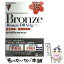 【中古】 ORACLE　MASTER　Oracle　Database　11g　Bronze 試験番号：1Z0ー018 / エディフィ / [単行本]【メール便送料無料】【あす楽対応】