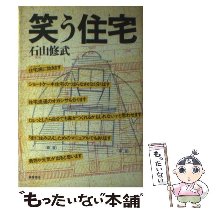 ����š� �Ф����� / �л� ���� / �����˼ [ñ����]�ڥ᡼��������̵���ۡں�û������ã�б���