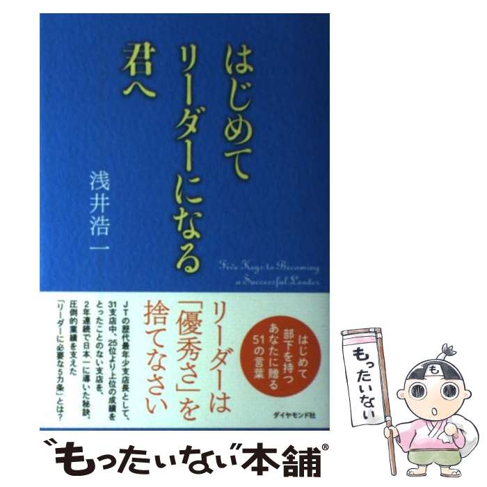 ����š� �Ϥ���ƥ꡼�����ˤʤ뷯�� / ���� ���� / ��������ɼ� [ñ���ܡʥ��եȥ��С���]�ڥ᡼��������̵���ۡں�û������ã�б���