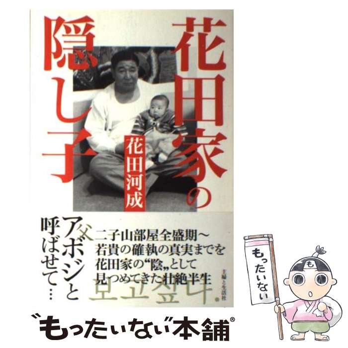 š ĲȤα ܥȸƤФ /   / ؤ [ñ]ڥ᡼̵ۡںûãб