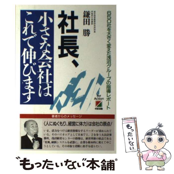 š ĹʲҤϤǿӤޤ /   / KADOKAWA(н) [ñ]ڥ᡼̵ۡںûãб