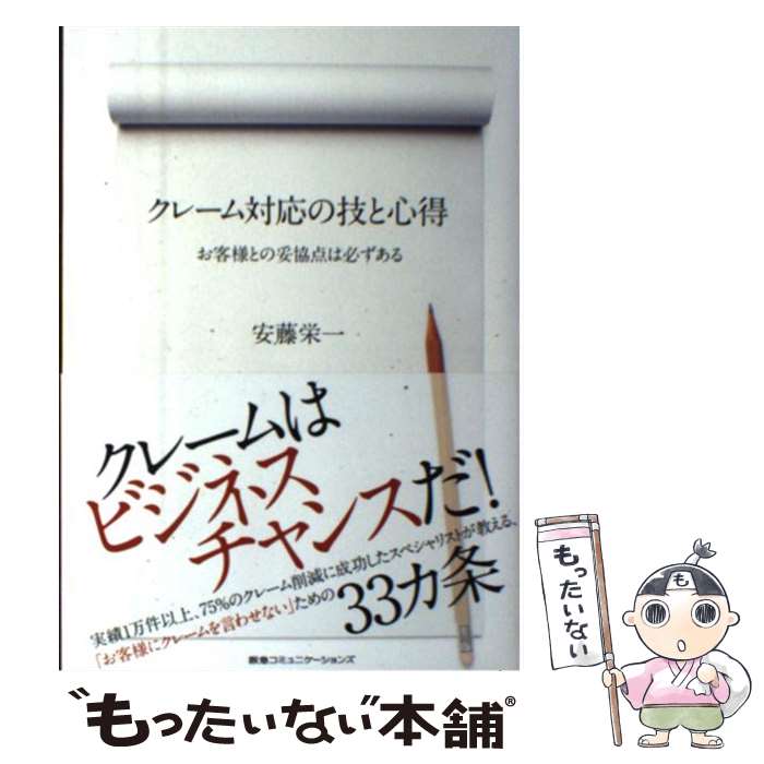 ����š� ���졼���б��ε��ȿ��� / ��ƣ �ɰ� / CE��ǥ����ϥ��� [ñ����]�ڥ᡼��������̵���ۡں�û������ã�б���