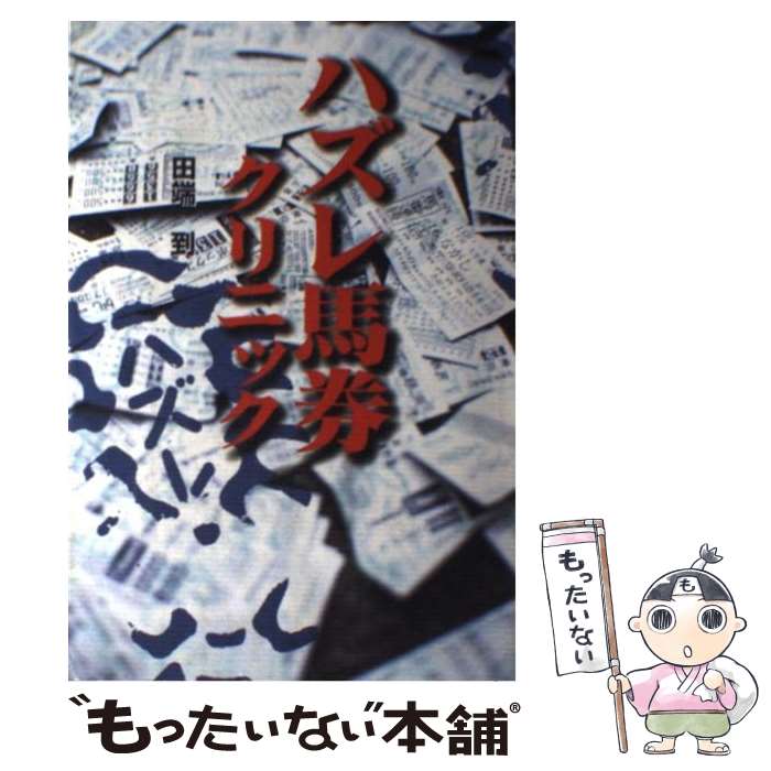 š ϥϷ˥å / ü  / ʸ [ñ]ڥ᡼̵ۡںûãб