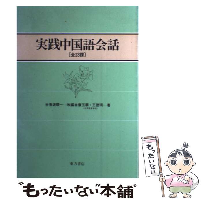 ����š� ����������� / ������Ź / ������Ź [�ڡ��ѡ��Хå�]�ڥ᡼��������̵���ۡں�û������ã�б���