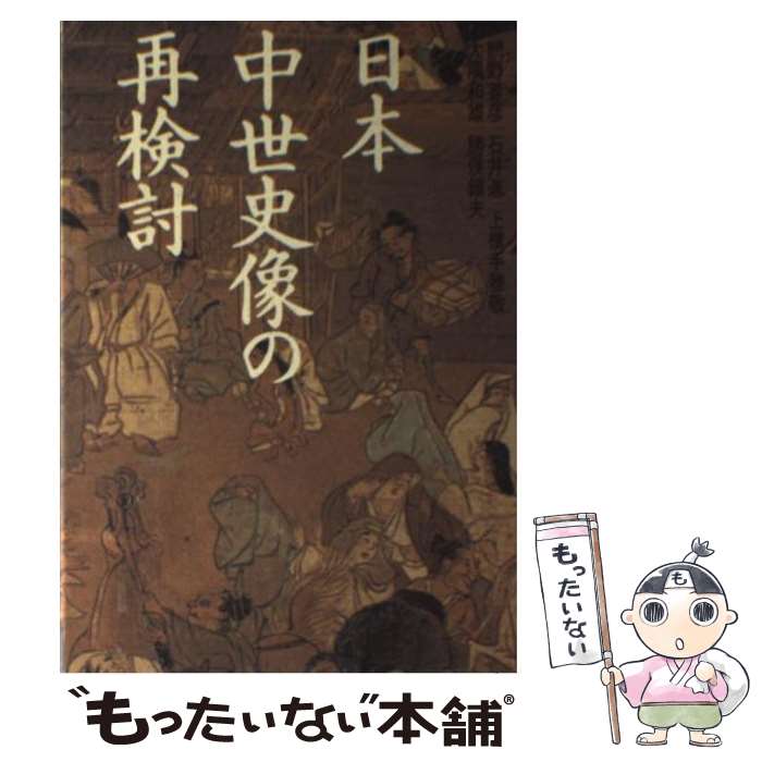 ����š� �������������κƸ�Ƥ / ���� ��ɧ / ������Ǽ� [�ϡ��ɥ��С�]�ڥ᡼��������̵���ۡں�û������ã�б���