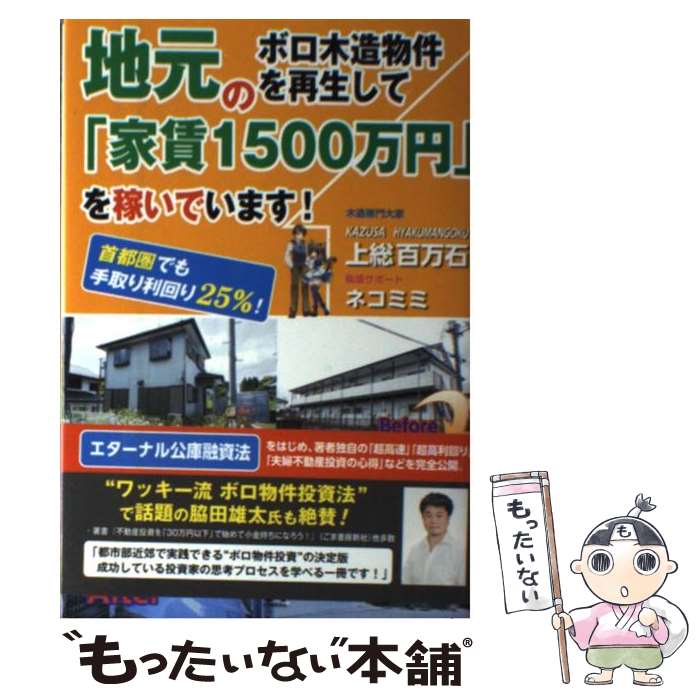 ����š� �ϸ��Υܥ���¤ʪ���������ơֲ���1500���ߡפ�Ԥ��Ǥ��ޤ�! / ����ɴ���� / ���޽�˼���� [ñ���ܡʥ��եȥ��С���]�ڥ᡼��������̵���ۡں�...