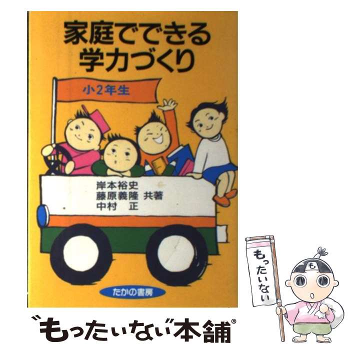 ����š� �����ǤǤ�����ϤŤ���ʾ�2ǯ���� / ����͵�� / �����ν�˼ [ñ����]�ڥ᡼��������̵���ۡں�û������ã�б���