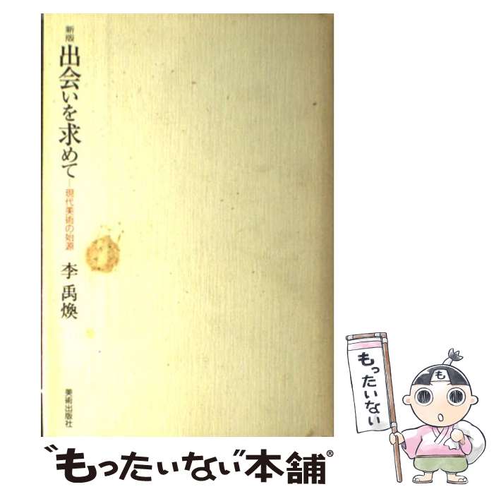 ����š� �в񤤤���� �������Ѥλϸ� ����� / �� ��� / ���ѽ��Ǽ� [ñ����]�ڥ᡼��������̵���ۡں�û������ã�б���