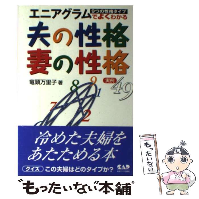 ����š� ���˥������Ǥ褯�狼���פ����ʺʤ����� / εƬ ��Τ�� / ��������Ƚ��Ǽ� [�ڡ��ѡ��Хå�]�ڥ᡼��������̵���ۡں�û������ã�б���