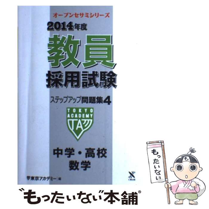 š ѻƥåץå꽸 42014ǯ١ / ǥߡ / ƥͥåȥ [ñ]ڥ᡼̵ۡںûãб...