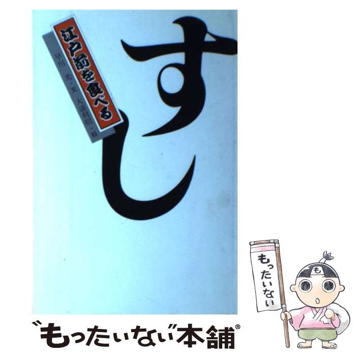 ����š� ���� / ���� �� / ˱���� [ñ����]�ڥ᡼��������̵���ۡں�û������ã�б���