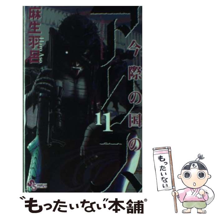 ����š� ���ݤι�Υ��ꥹ��11�� / ���� ��Ϥ / ���ش� [���ߥå�]�ڥ᡼��������̵���ۡں�û������ã�б���