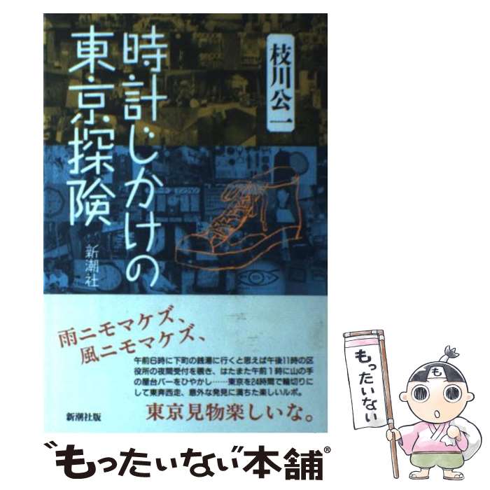 ����š� ���פ����������õ�� / ���� ���� / ��Ĭ�� [�ϡ��ɥ��С�]�ڥ᡼��������̵���ۡں�û������ã�б���