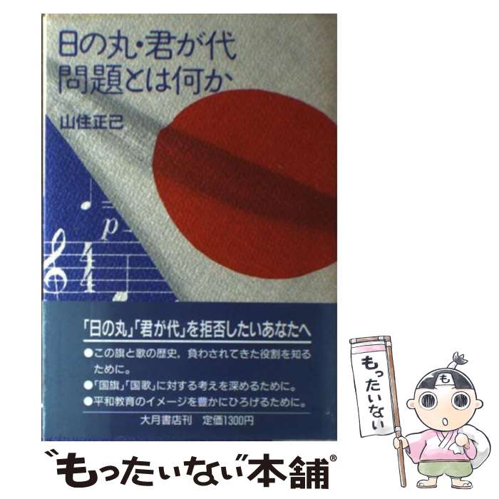 ����š� ���δݡ�����������Ȥϲ��� / ���� ���� / ����Ź [ñ����]�ڥ᡼��������̵���ۡں�û������ã�б���