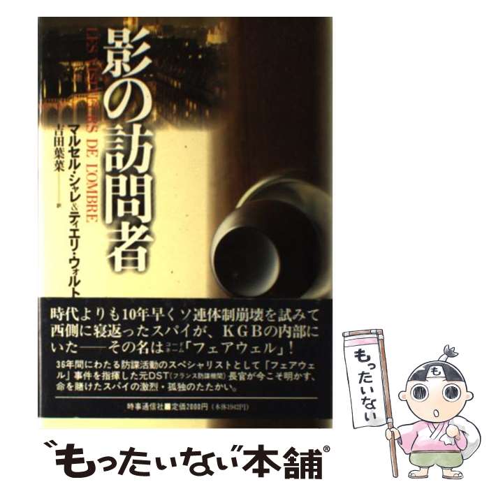 ����š� �Ƥ�ˬ��� / �ޥ륻�롦�����, �ƥ�����-��������ȥ�, �����պ� / �����̿��� [ñ����]�ڥ᡼��������̵���ۡں�û������ã�б���