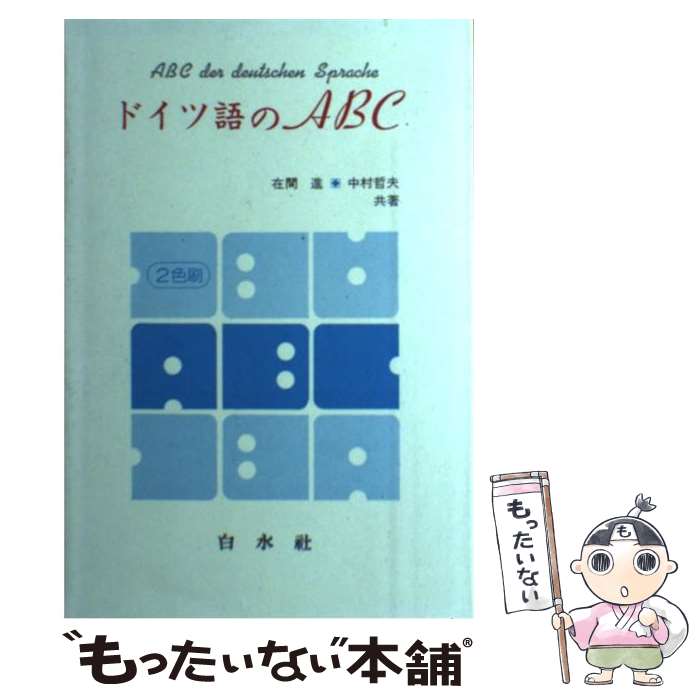 š ɥĸABC / ߴ , ¼ ů /  [ñ]ڥ᡼̵ۡںûãб