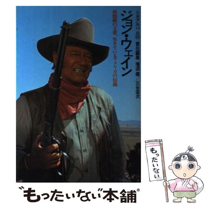 ジョンウェイン　JOHN WAYNE ドックタグ　ペンダント　ネックレス 楽天市場】ジョン・ウェインの通販