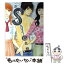 【中古】 このSを、見よ！ クピドの悪戯 15 / 北崎 拓 / 小学館 [コミック]【メール便送料無料】【あす楽対応】