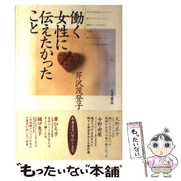 ����š� Ư�����������������ä����� / ���� ���л� / ����Ź [ñ����]�ڥ᡼��������̵���ۡں�û������ã�б���