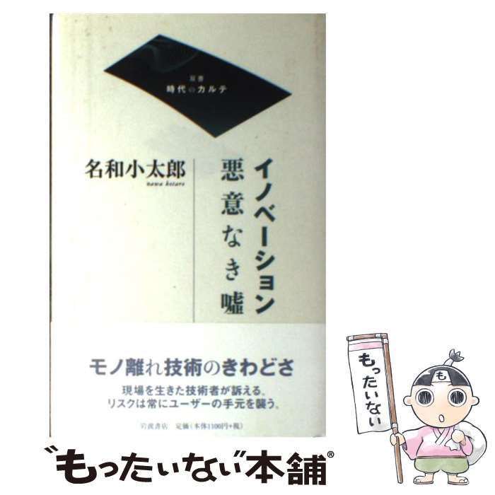 ����š� ���Υ١�����󰭰դʤ��� / ̾�� ����Ϻ / ���Ƚ�Ź [ñ����]�ڥ᡼��������̵���ۡں�û������ã�б���