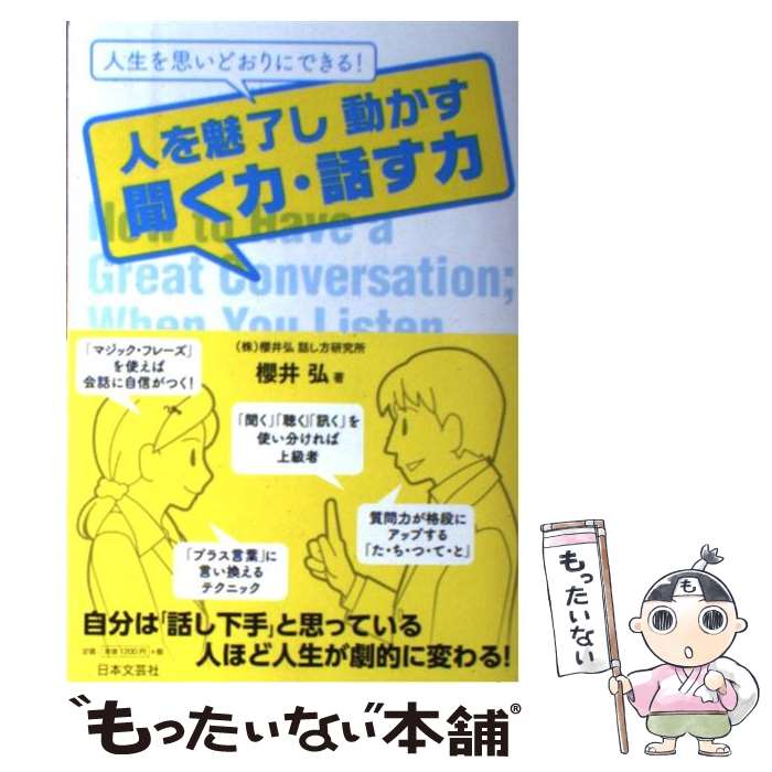 š ̥ͤλưʹϡä פɤˤǤ롪 / ݯ  / ʸݼ [ñܡʥեȥС]ڥ᡼̵ۡںûã...