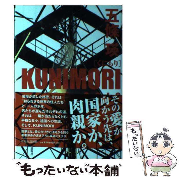 š Kunimori /   /  [ñ]ڥ᡼̵ۡںûãб