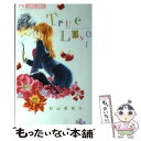 【中古】 True　Love 1 / 杉山 美和子 / 小学館 [コミック]【メール便送料無料】【あす楽対応】