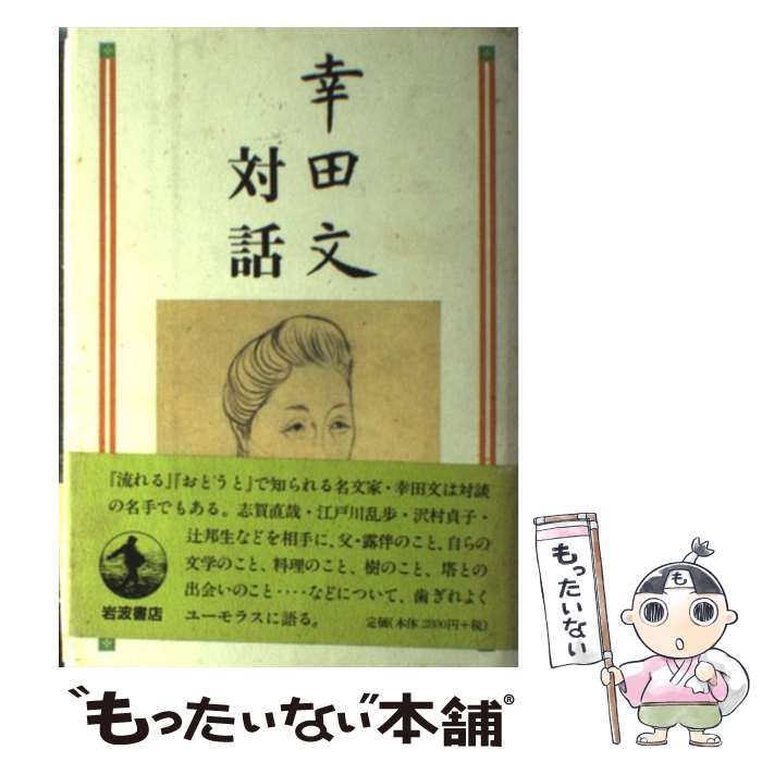 ����š� ����ʸ���� / ���� ʸ / ���Ƚ�Ź [ñ����]�ڥ᡼��������̵���ۡں�û������ã�б���