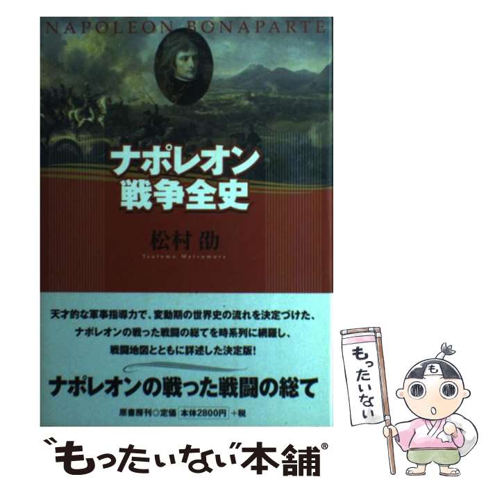 ����š� �ʥݥ쥪���������� / ��¼ ң / ����˼ [ñ����]�ڥ᡼��������̵���ۡں�û������ã�б���