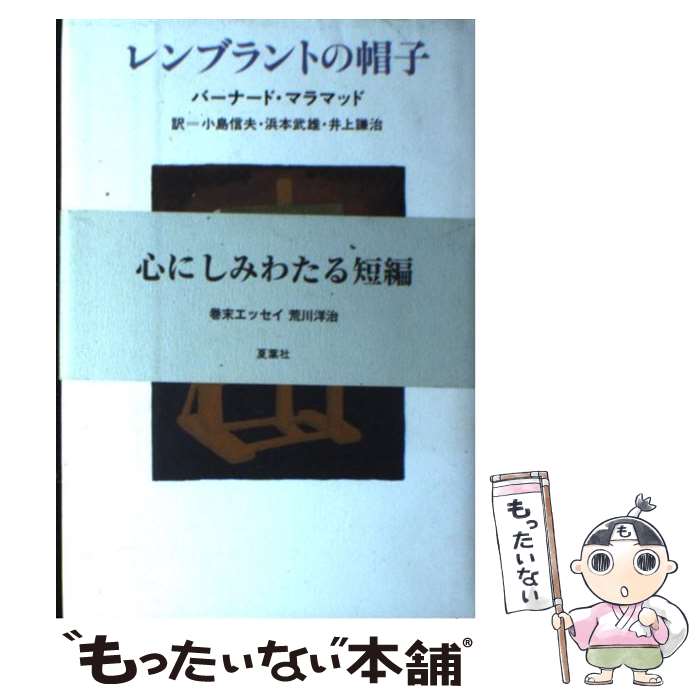 ����š� ���֥��Ȥ�˹�� / �С��ʡ��ɡ��ޥ�ޥå� / ���ռ� [ñ����]�ڥ᡼��������̵���ۡں�û������ã�б���