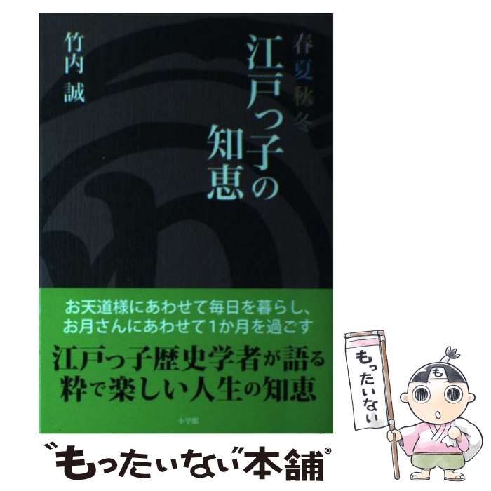 ����š� �ղƽ��߹��ͤûҤ��η� / ������ / ���� ��(���������ʪ�۴�Ĺ) / ���ش� [ñ����]�ڥ᡼��������̵���ۡں�û������ã�б���