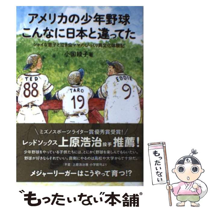 ����š� ����ꥫ�ξ�ǯ��夳��ʤ����ܤȰ�äƤ� ���㥤��©�Ҥȵ㤭��ޥޤΤӤä����ʸ���θ��� ���� / / [ñ���ܡʥ��եȥ��С���]�ڥ᡼��������̵��...