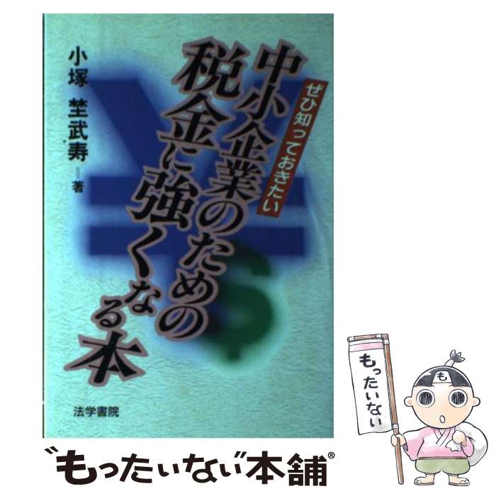 ����š� �����ΤäƤ��������澮��ȤΤ�����Ƕ�˶����ʤ��� �����ΤäƤ������� ����Ǹ��� / ���� Ǹ��� / ˡ�ؽ� [ñ����]�ڥ᡼��������̵���ۡں�...