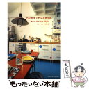 楽天もったいない本舗　楽天市場店【中古】 パリのキッチンスタイル / ジュウ ドゥ ポゥム / エディシォン・ドゥ・パリ [単行本]【メール便送料無料】【あす楽対応】