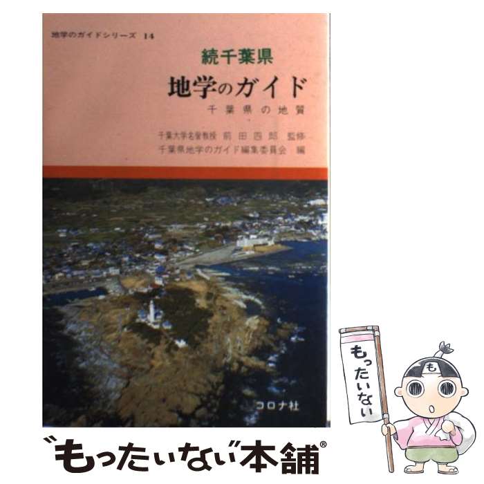 ����š� ���ո��ϳؤΥ����ɡ�³�� / ���ո��ϳؤΥ������Խ��Ѱ��� / �����ʼ� [ñ����]�ڥ᡼��������̵���ۡں�û������ã�б���