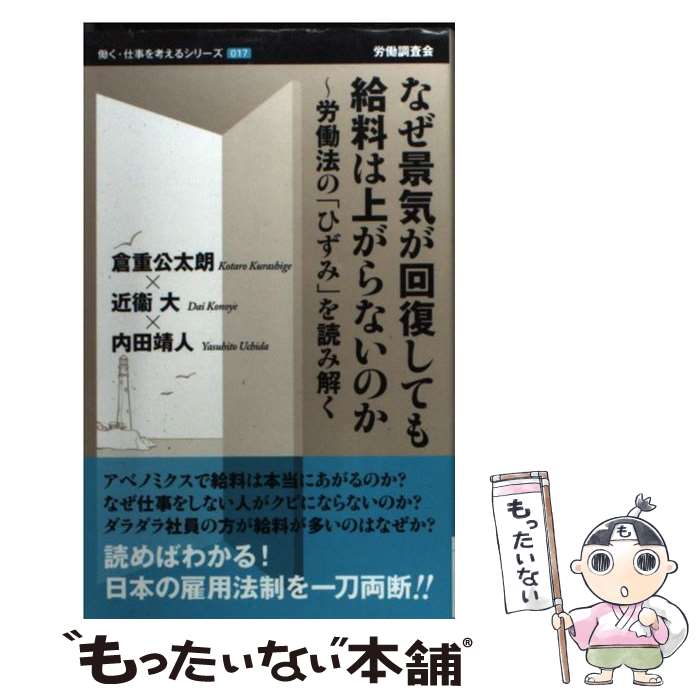 ����š� �ʤ��ʵ����������Ƥ�����Ͼ夬��ʤ��Τ� / �ҽ� ����ϯ, ���� ����, ���� �� / ϫƯĴ���� [����]�ڥ᡼��������̵���ۡں�û������ã�б���