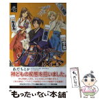 【中古】 ノラガミ拾遺集 1 / あだち とか / 講談社 [コミック]【メール便送料無料】【あす楽対応】