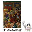 著者：宇野 比呂士出版社：講談社サイズ：コミックISBN-10：4063339866ISBN-13：9784063339864■通常24時間以内に出荷可能です。※繁忙期やセール等、ご注文数が多い日につきましては　発送まで48時間かかる場合があります。あらかじめご了承ください。 ■メール便は、1冊から送料無料です。※宅配便の場合、2,500円以上送料無料です。※あす楽ご希望の方は、宅配便をご選択下さい。※「代引き」ご希望の方は宅配便をご選択下さい。※配送番号付きのゆうパケットをご希望の場合は、追跡可能メール便（送料210円）をご選択ください。■ただいま、オリジナルカレンダーをプレゼントしております。■お急ぎの方は「もったいない本舗　お急ぎ便店」をご利用ください。最短翌日配送、手数料298円から■まとめ買いの方は「もったいない本舗　おまとめ店」がお買い得です。■中古品ではございますが、良好なコンディションです。決済は、クレジットカード、代引き等、各種決済方法がご利用可能です。■万が一品質に不備が有った場合は、返金対応。■クリーニング済み。■商品画像に「帯」が付いているものがありますが、中古品のため、実際の商品には付いていない場合がございます。■商品状態の表記につきまして・非常に良い：　　使用されてはいますが、　　非常にきれいな状態です。　　書き込みや線引きはありません。・良い：　　比較的綺麗な状態の商品です。　　ページやカバーに欠品はありません。　　文章を読むのに支障はありません。・可：　　文章が問題なく読める状態の商品です。　　マーカーやペンで書込があることがあります。　　商品の痛みがある場合があります。