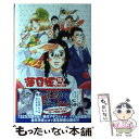  海月姫 15 / 東村 アキコ / 講談社 