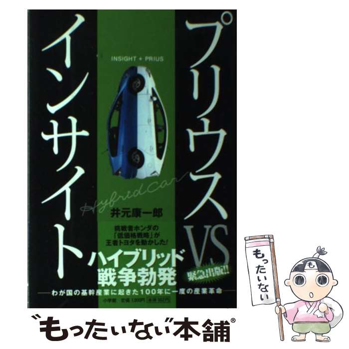 š ץꥦvs󥵥 / 渵 Ϻ / ش [ñ]ڥ᡼̵ۡںûãб