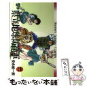 【中古】 県立地球防衛軍 3 / 安永 航一郎 / 小学館 ...