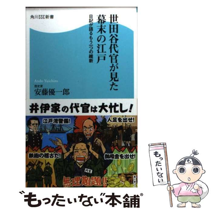 š ë崱ι ⤦Ĥΰݿ / ƣ ͥϺ / ޥ []ڥ᡼̵ۡںûãб