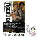 【中古】 劇場版TIGER ＆ BUNNYーThe Risingー / サンライズ, 西田 征史, 高橋 悠也 / KADOKAWA/角川書店 単行本 【メール便送料無料】【あす楽対応】