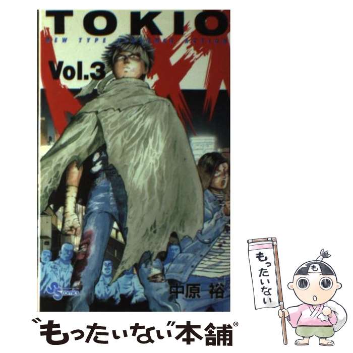 ����š� �ȥ��� New��type��violence��action 3 / �渶 ͵ / ���ش� [���ߥå�]�ڥ᡼��������̵���ۡں�û������ã�б���