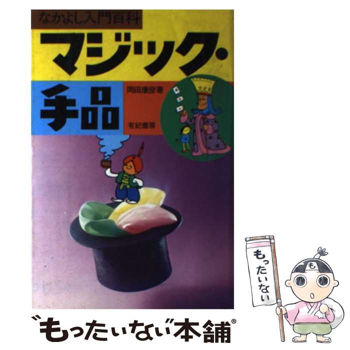 š ޥå /  ɧ / ͭ˼ [ñ]ڥ᡼̵ۡںûãб