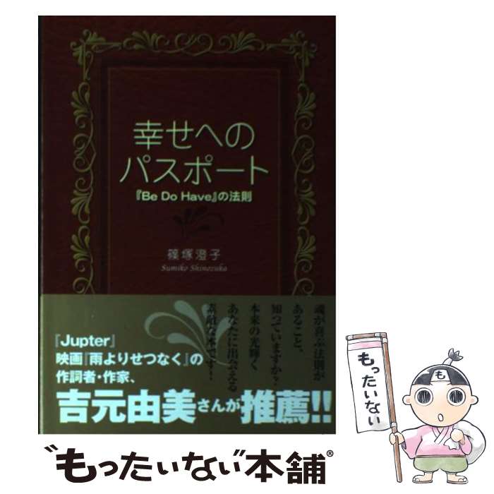 š ؤΥѥݡ Bedohave٤ˡ§ /   / ӥޥ [ñ]ڥ᡼̵ۡںûãб