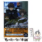 【中古】 TV（テレビ）　animationツバサ・クロニクルbest　selection 年代記 / OFFICIAL　FANBOOK制作スタッフ / 講 [コミック]【メール便送料無料】【あす楽対応】