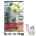 【中古】 COLD HEART in TOKYO / 木原 音瀬, 麻生 ミツ晃 / リブレ出版 新書 【メール便送料無料】【あす楽対応】