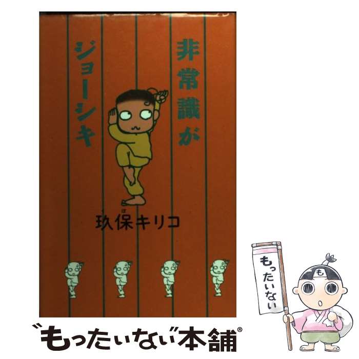 ����š� ��Ｑ�����硼���� ���ݥ��ꥳ / ���� ���ꥳ / KADOKAWA [ñ����]�ڥ᡼��������̵���ۡں�û������ã�б���