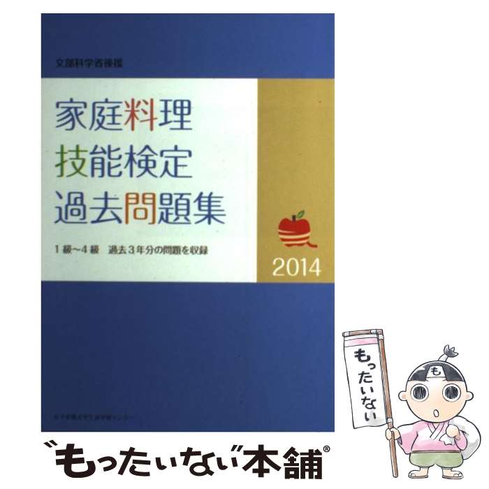 š ǽ꽸 ʸʳؾʸ 2014 / ǽѰ / ұؽ󥿡 [ñ]ڥ᡼̵...